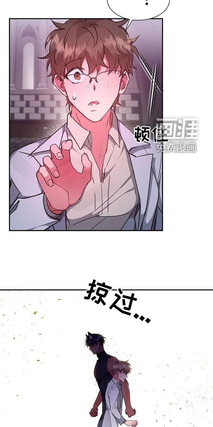 第22章：流泪