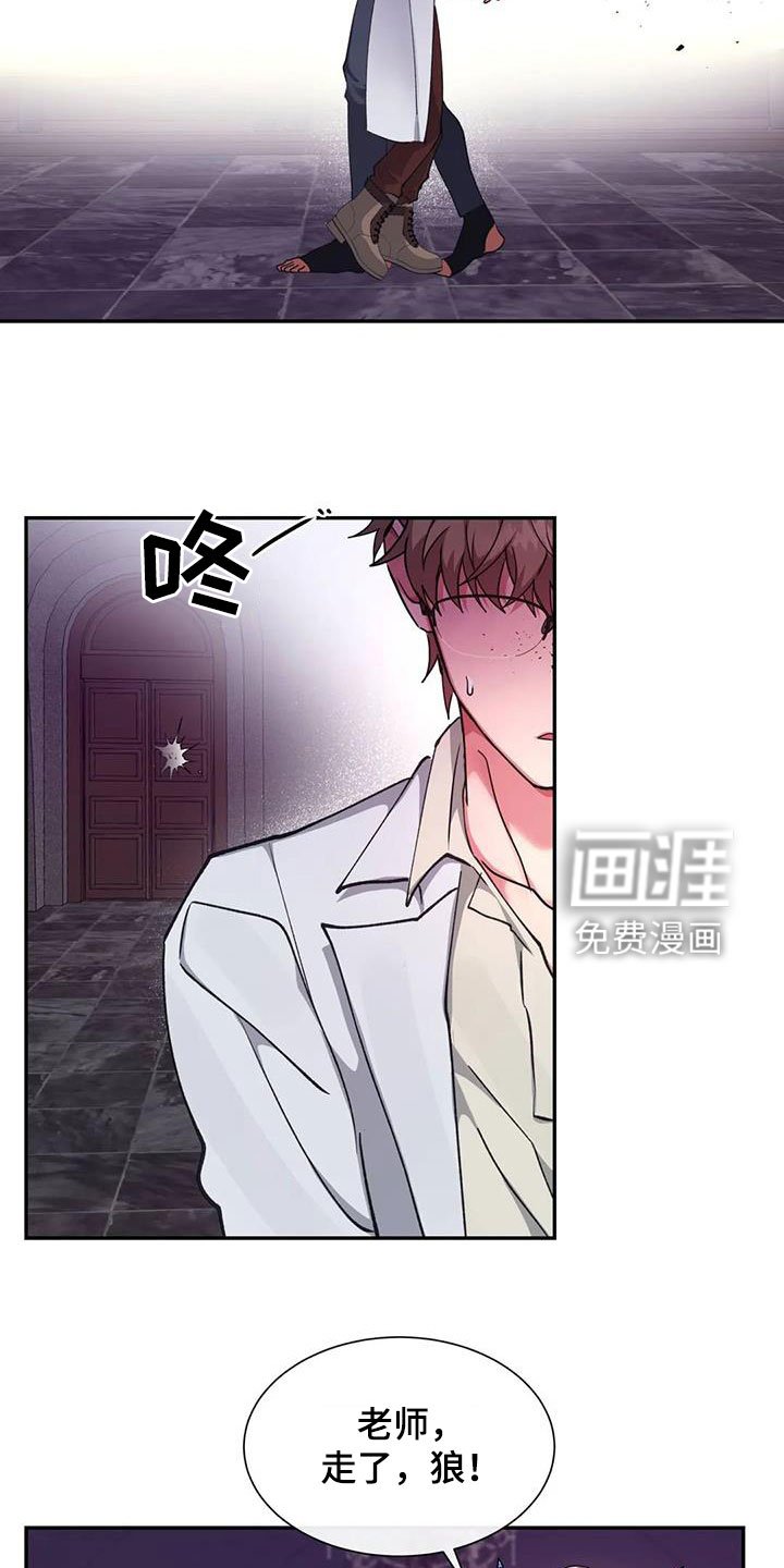 第22章：流泪