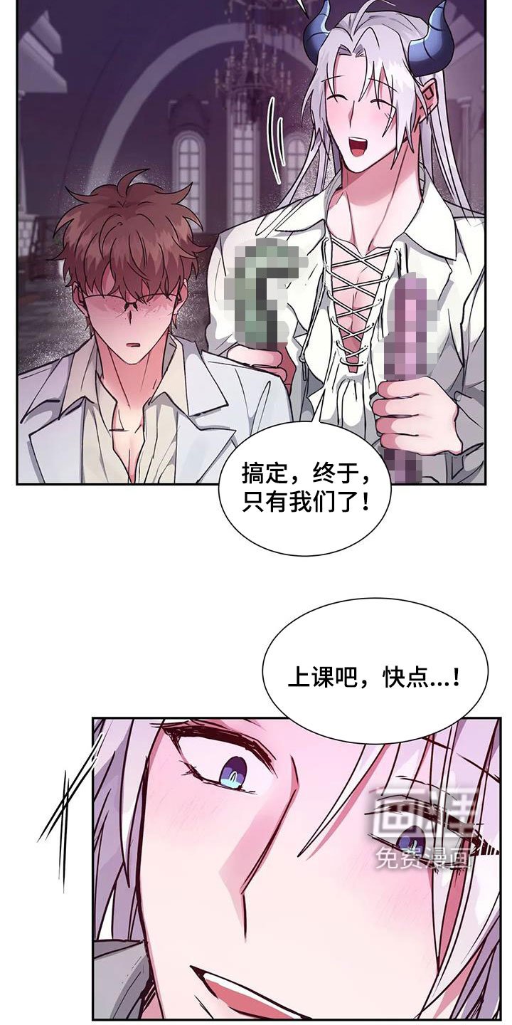 第22章：流泪