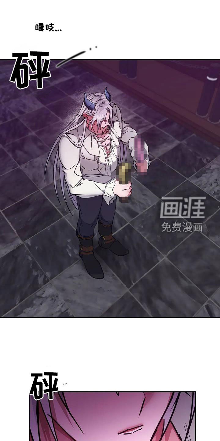 第22章：流泪