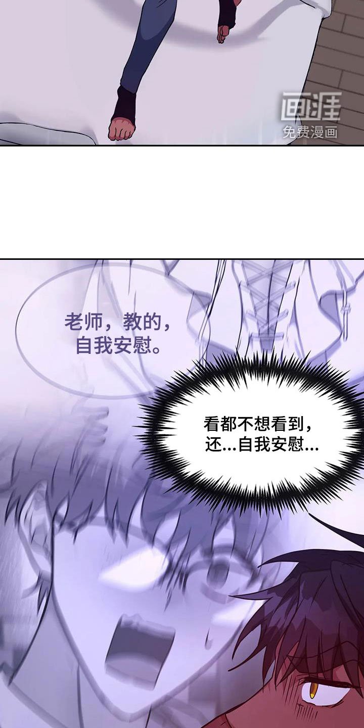 第23章：再看一次