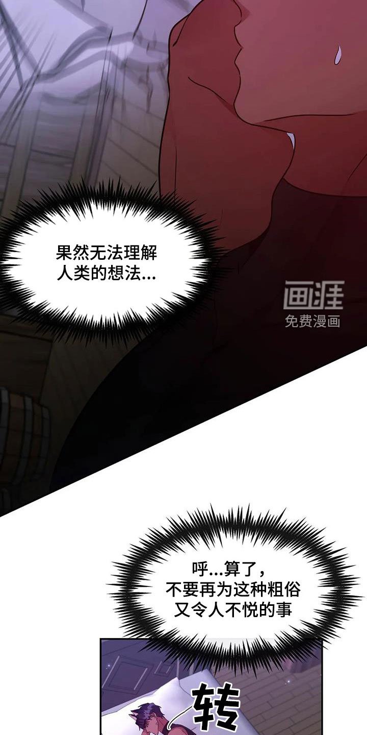 第23章：再看一次