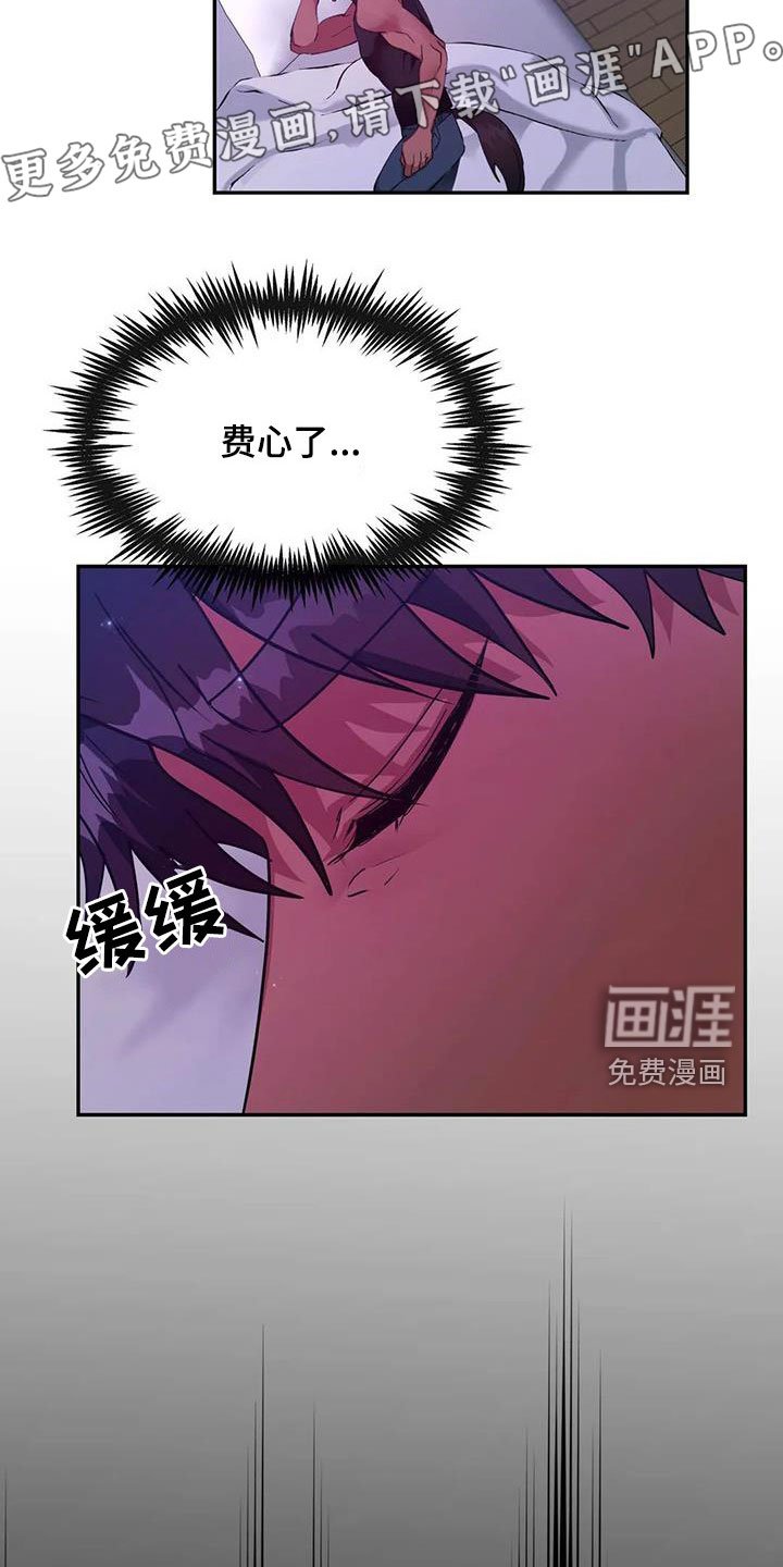 第23章：再看一次
