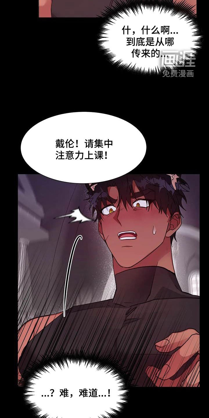 第23章：再看一次