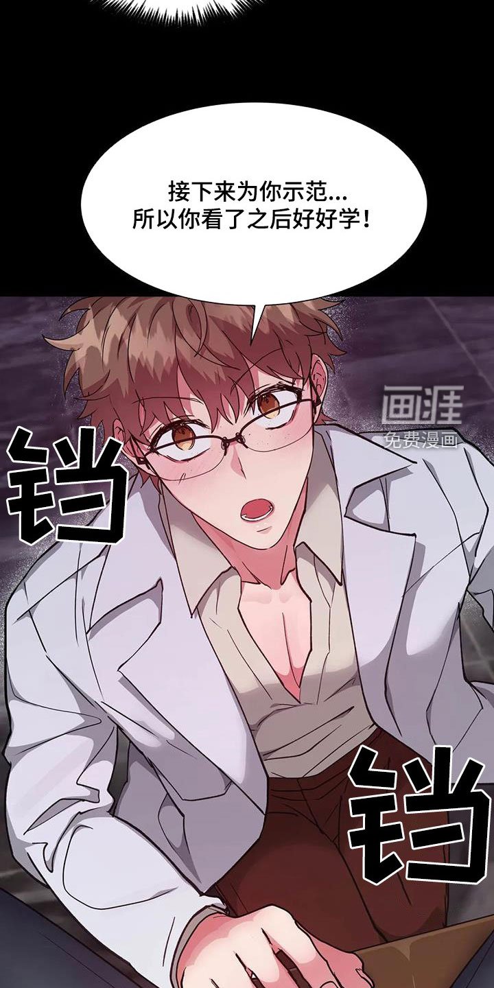第23章：再看一次