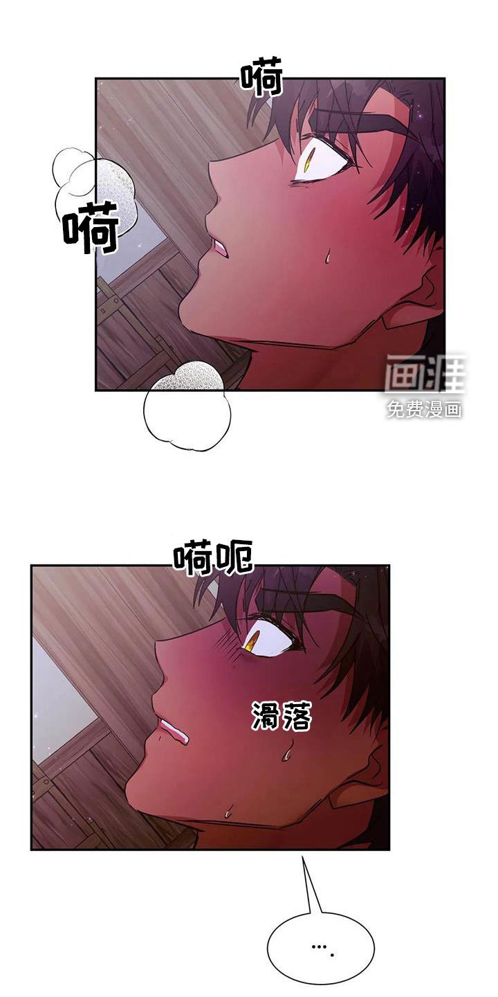 第23章：再看一次
