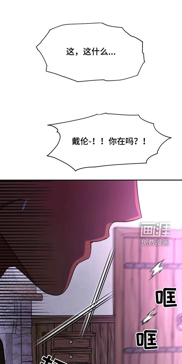 第23章：再看一次