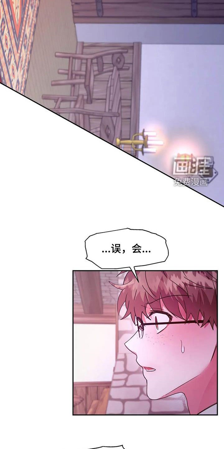第23章：再看一次