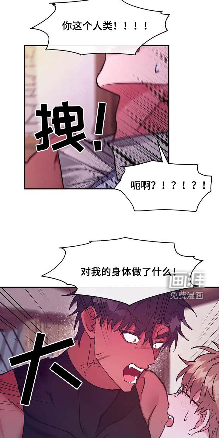 第23章：再看一次