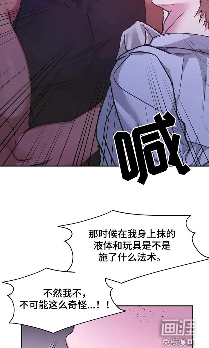 第23章：再看一次