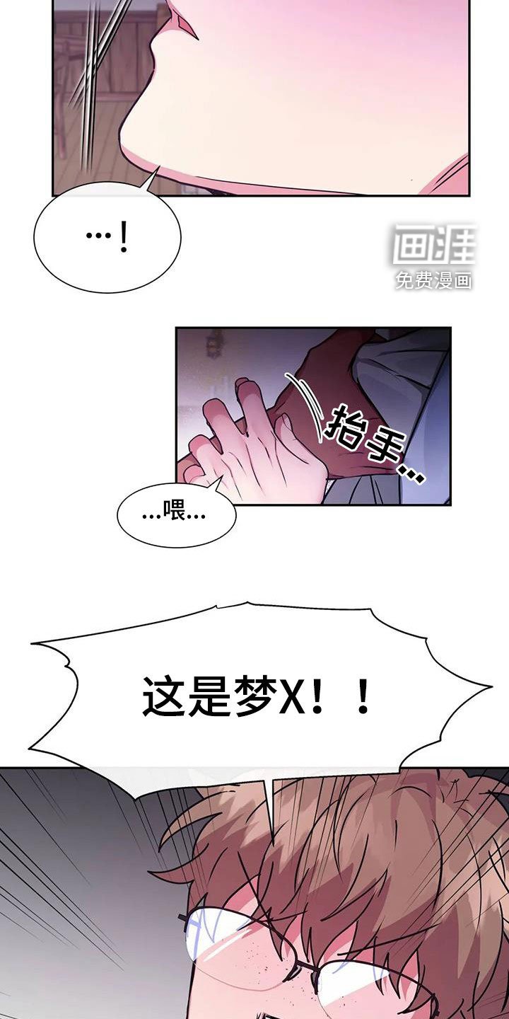 第23章：再看一次