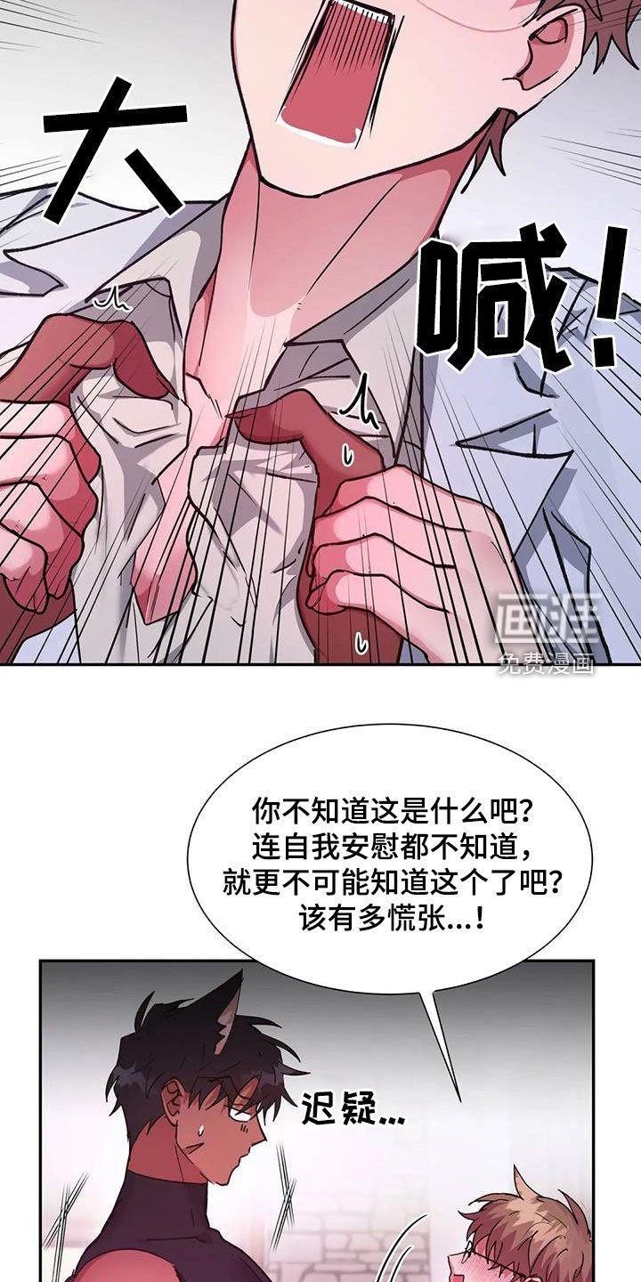 第23章：再看一次