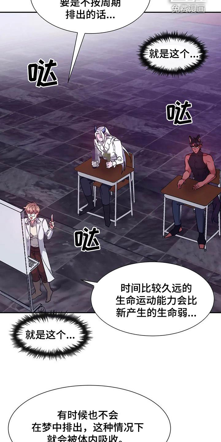 第23章：再看一次