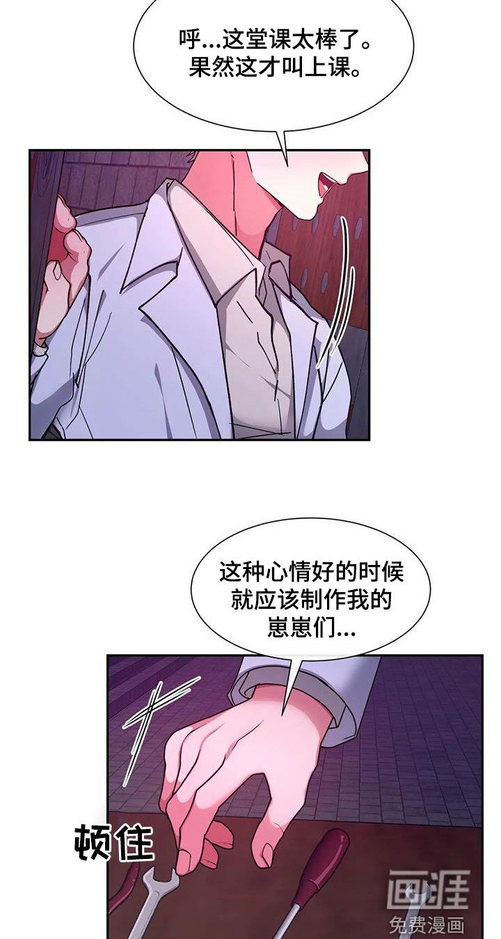 第23章：再看一次