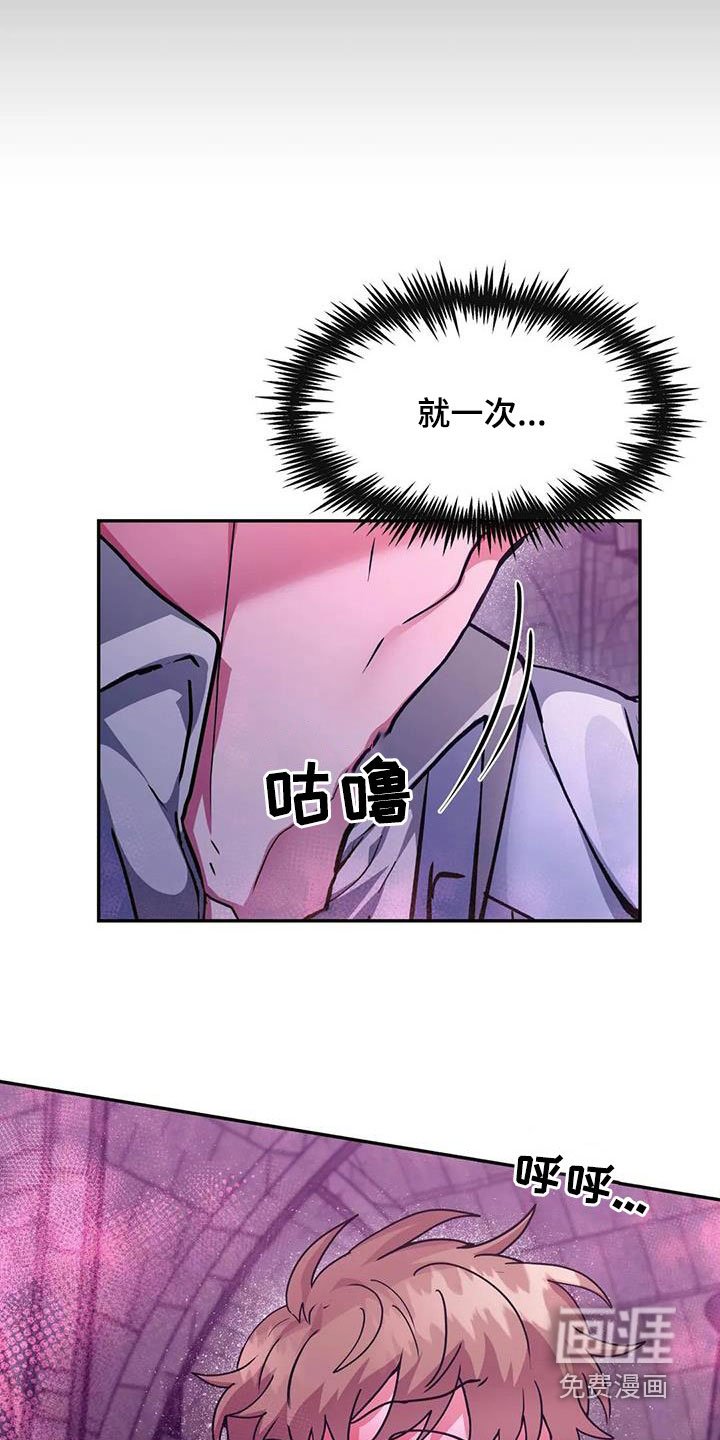 第23章：再看一次