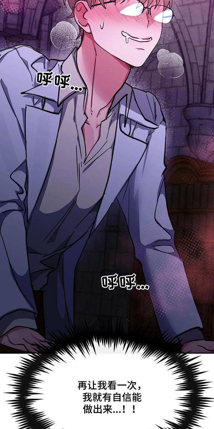 第23章：再看一次