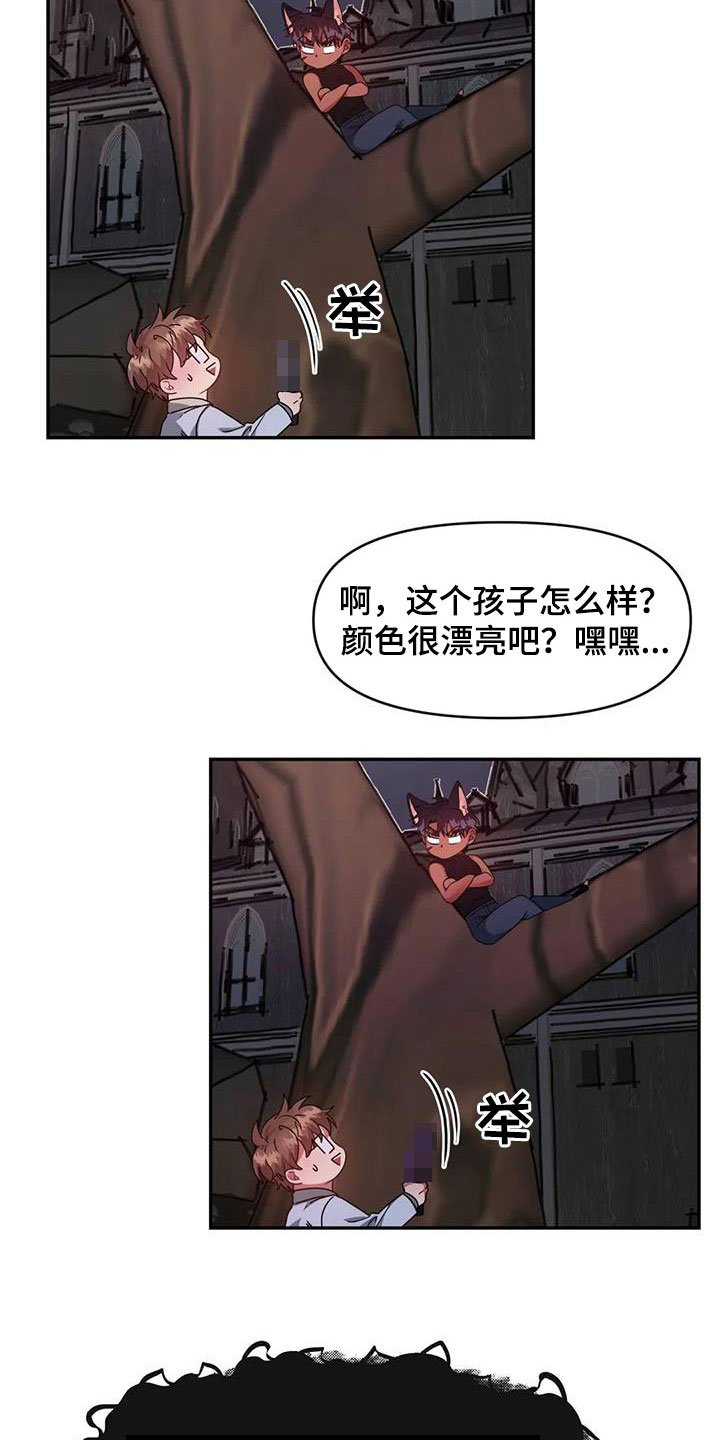 第24章：难以亲近