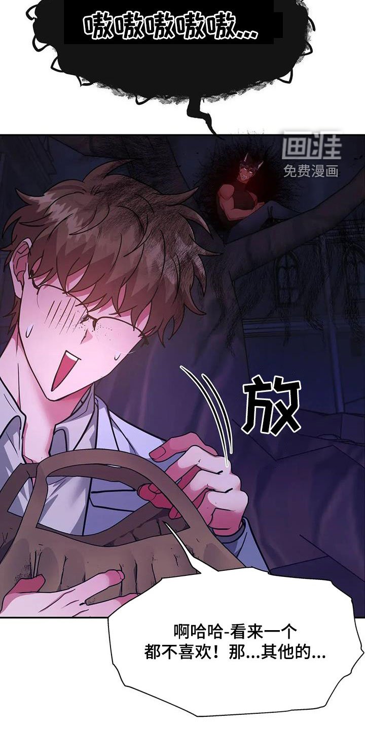 第24章：难以亲近
