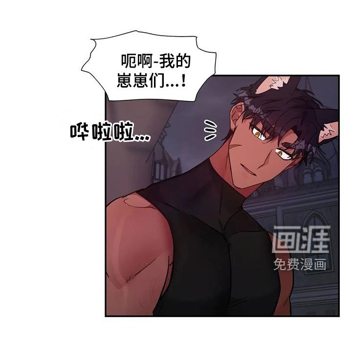第24章：难以亲近