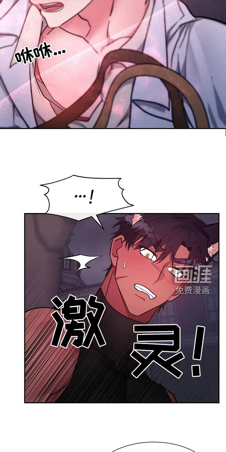 第24章：难以亲近