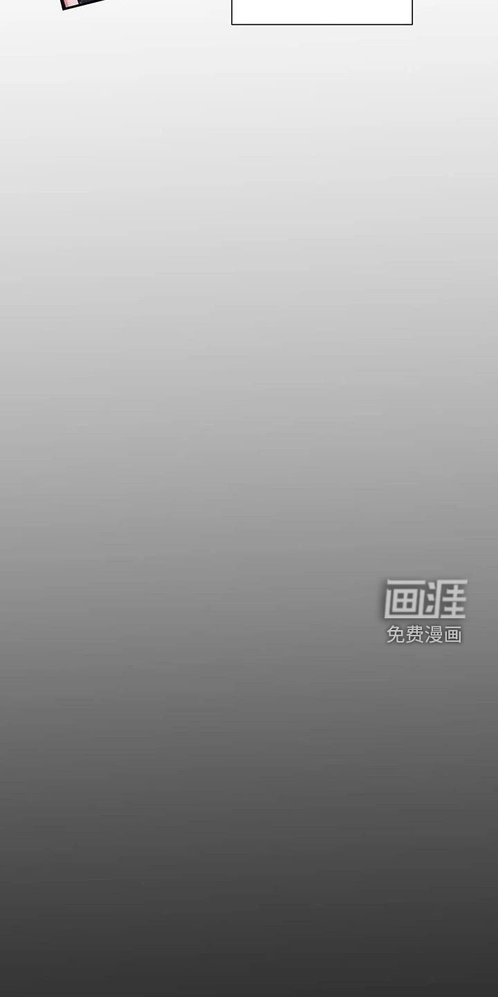 第24章：难以亲近