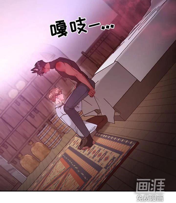 第25章：输给欲望
