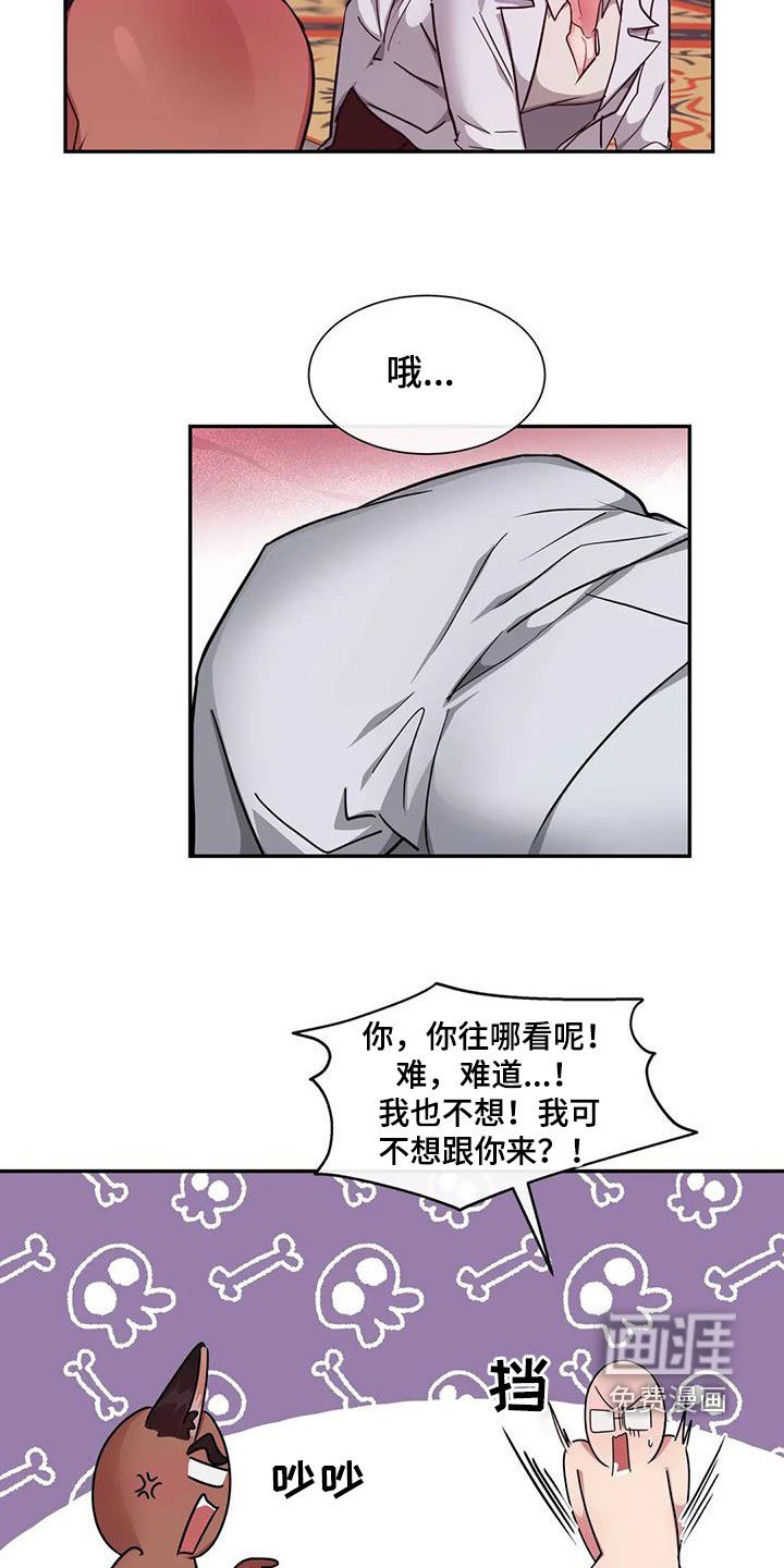 第25章：输给欲望