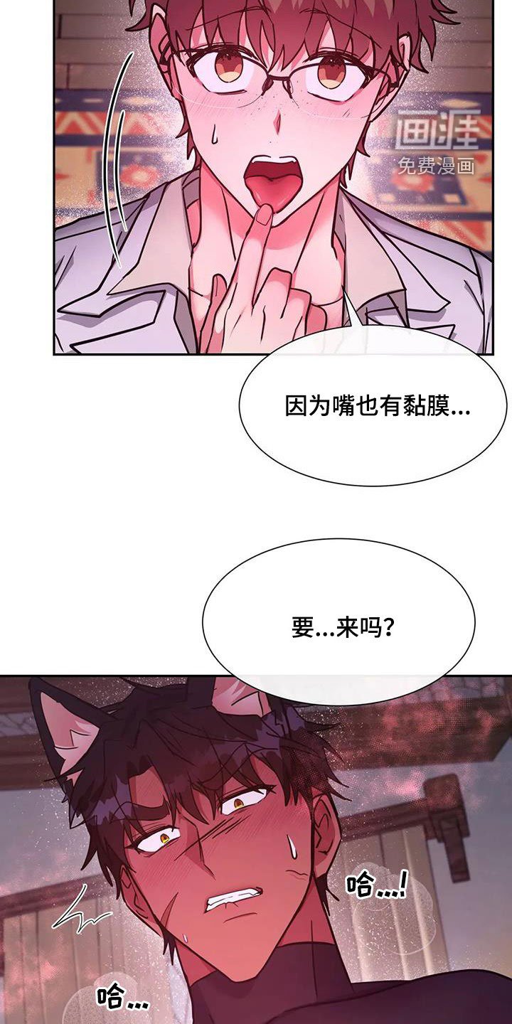 第25章：输给欲望