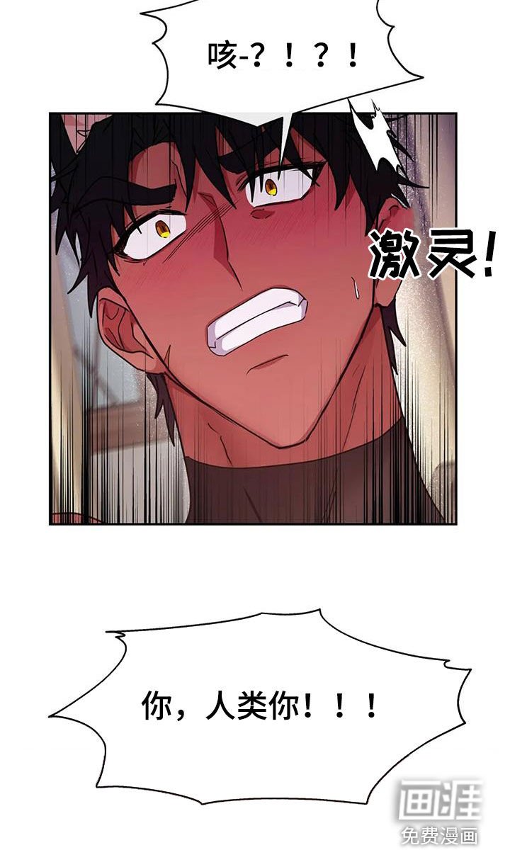 第26章：可怕
