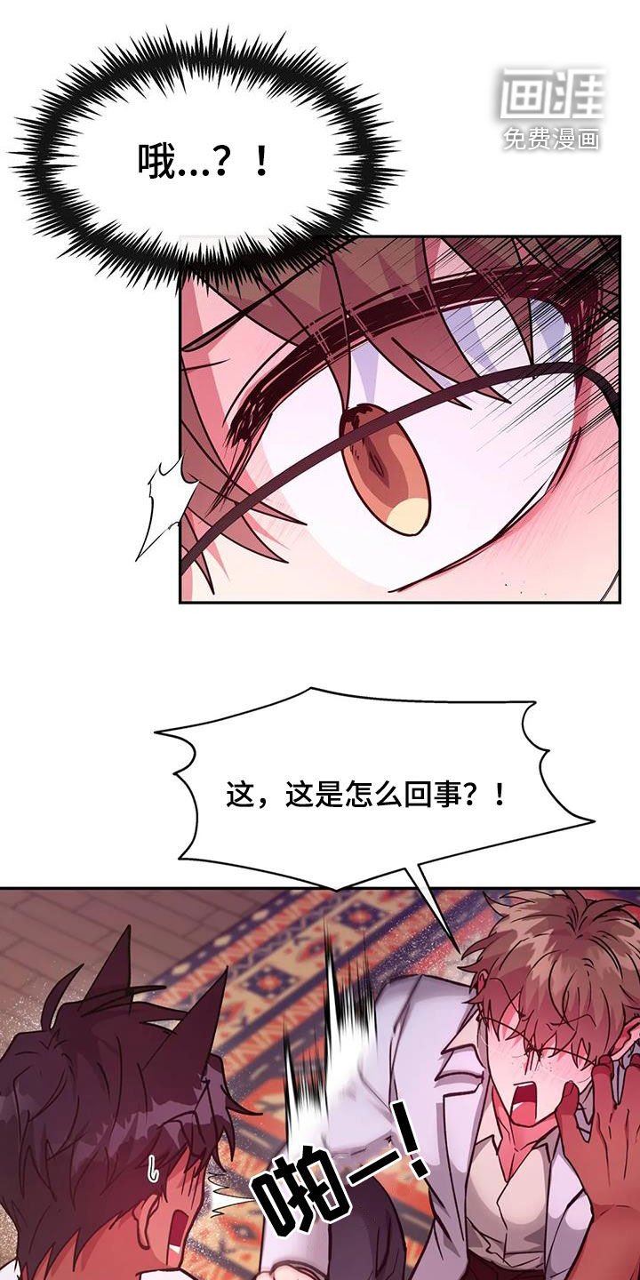 第26章：可怕