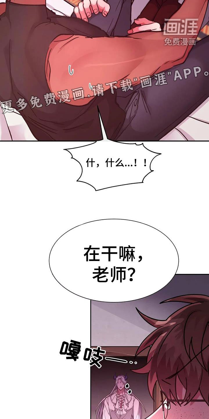 第26章：可怕