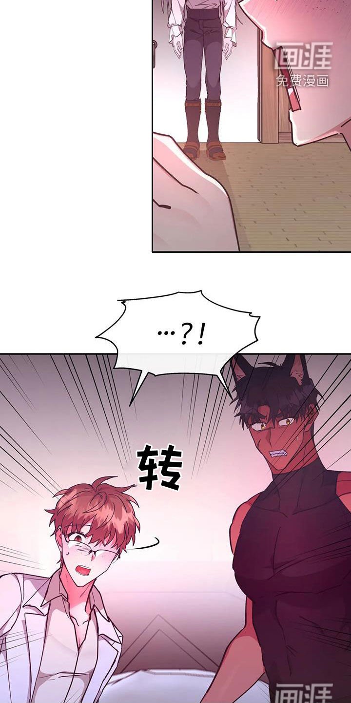 第26章：可怕