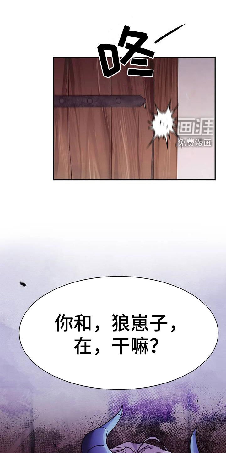 第26章：可怕