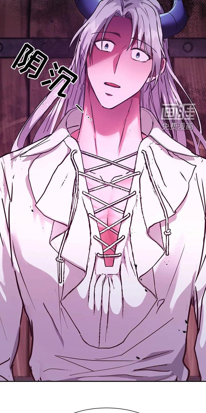 第26章：可怕