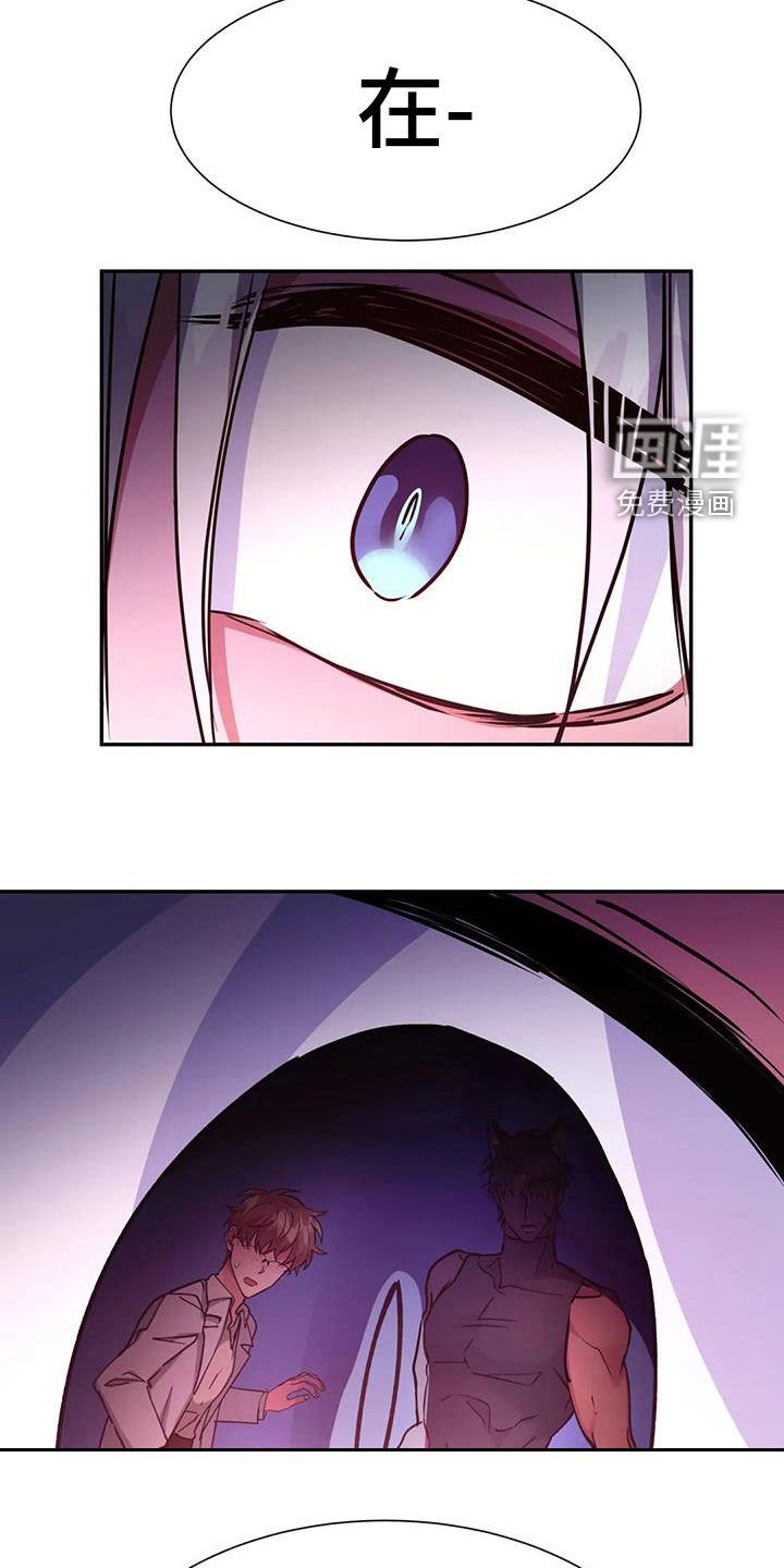第26章：可怕