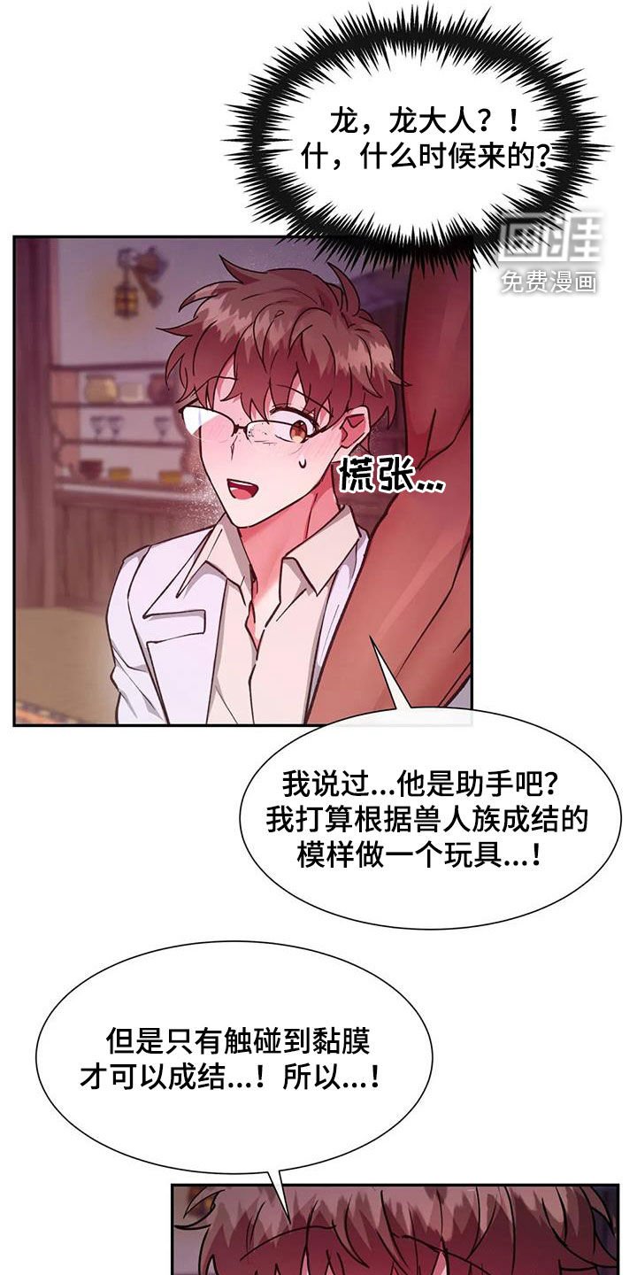第26章：可怕