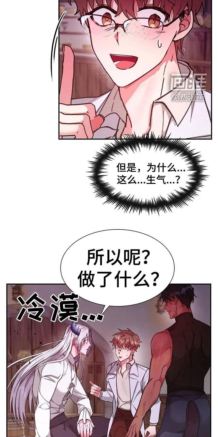 第26章：可怕