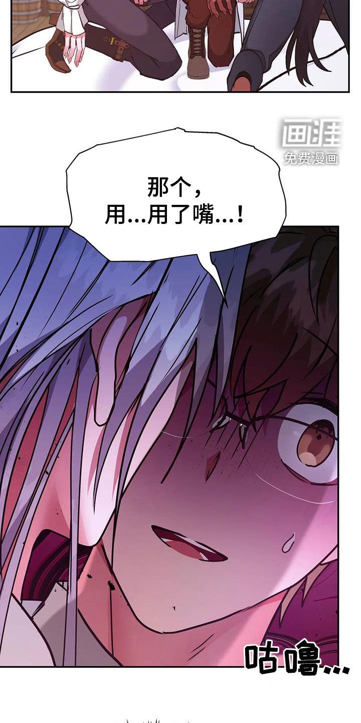 第26章：可怕