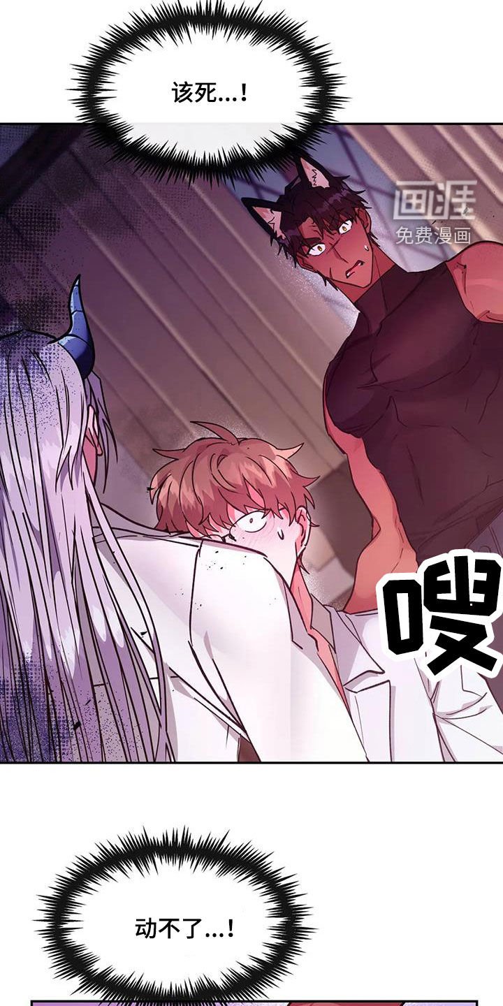 第26章：可怕