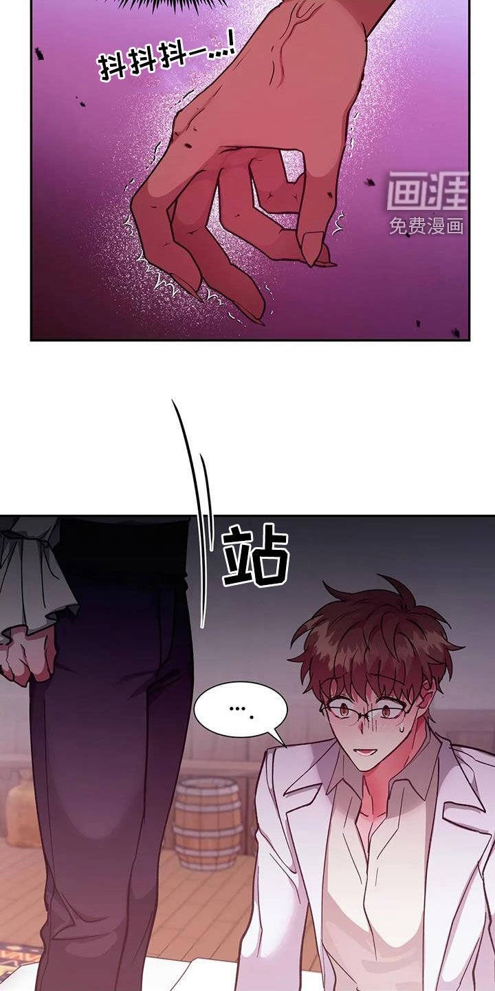 第26章：可怕