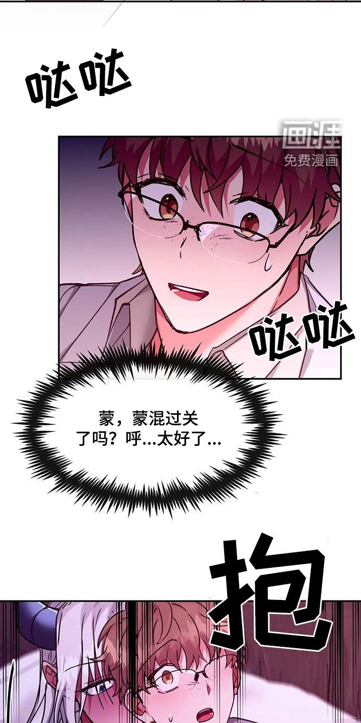 第26章：可怕