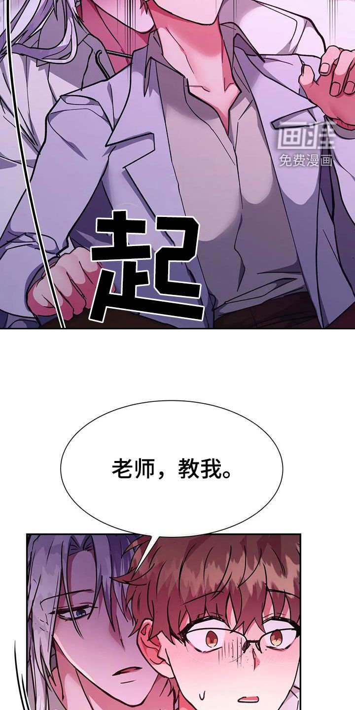 第26章：可怕