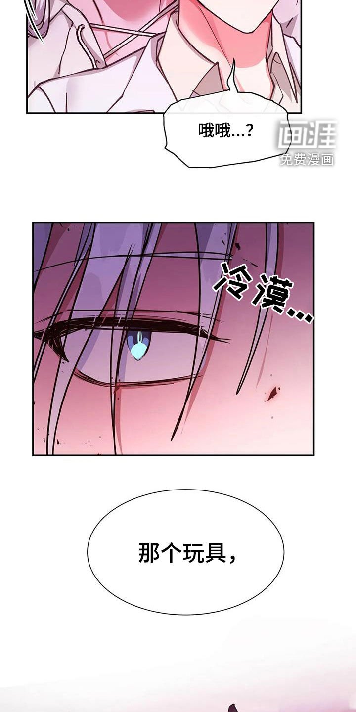 第26章：可怕