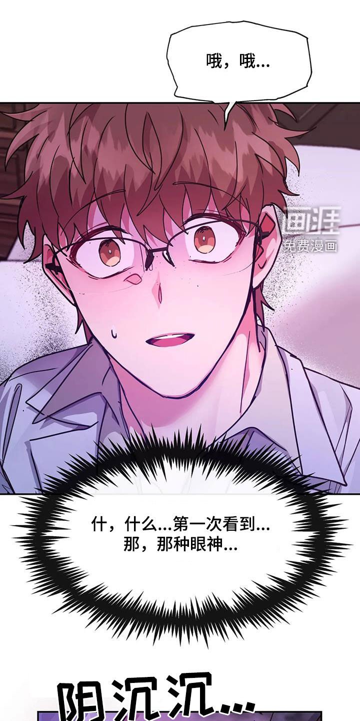 第27章：救命