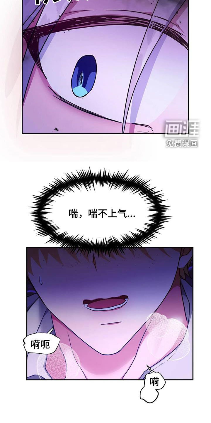 第27章：救命