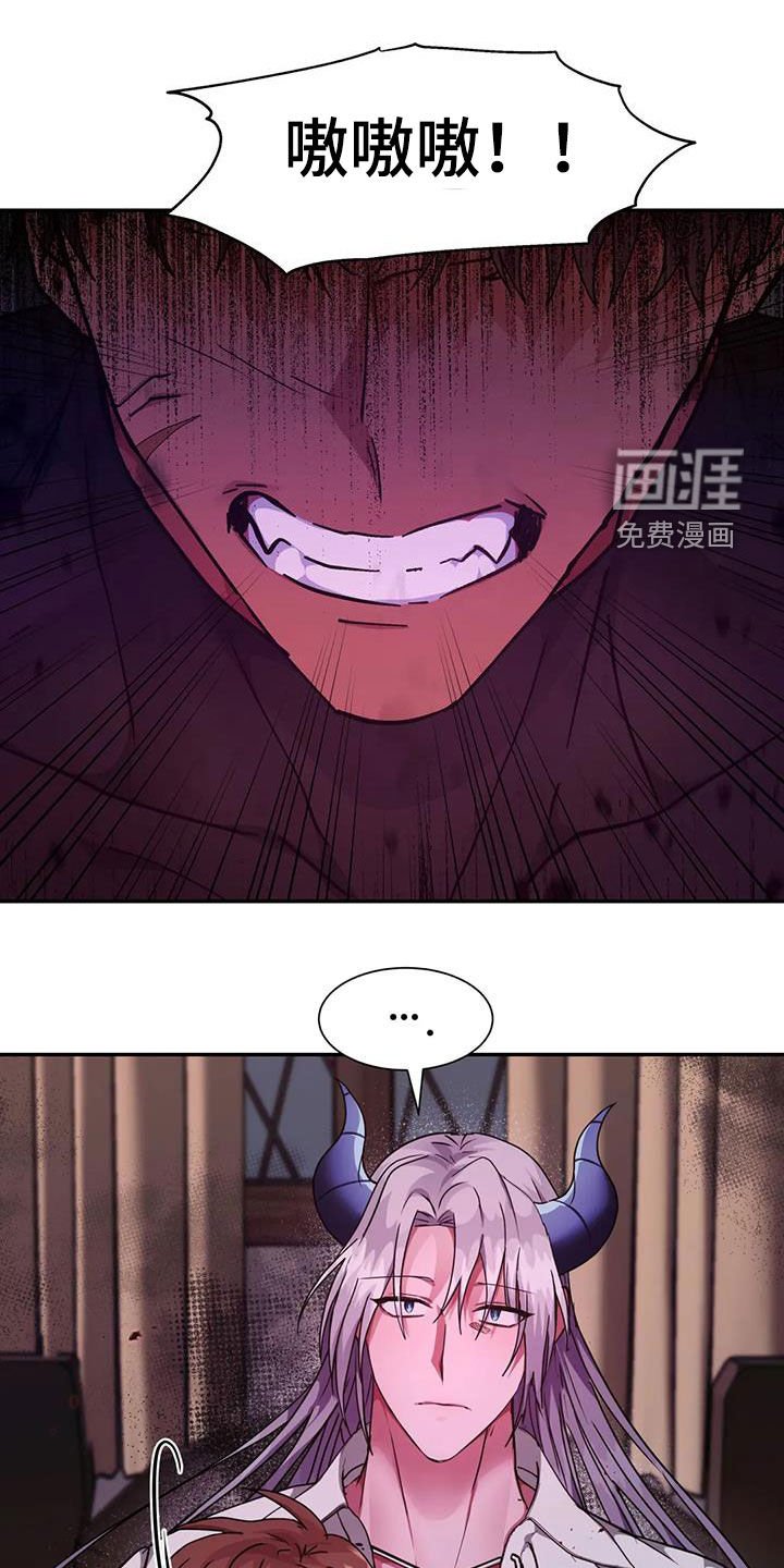 第27章：救命