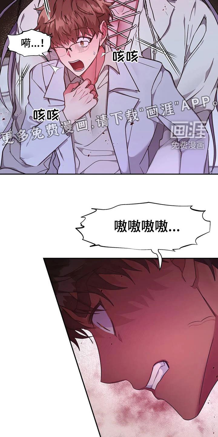 第27章：救命