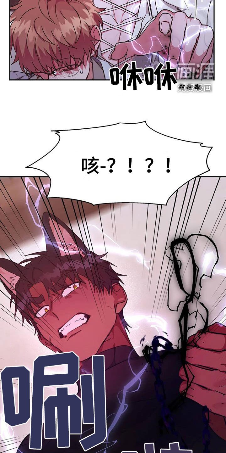 第27章：救命