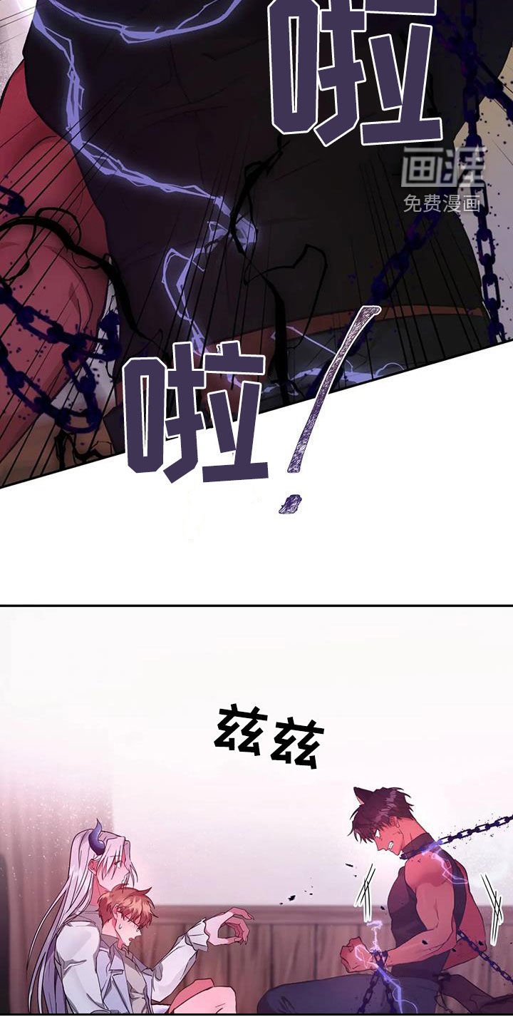 第27章：救命