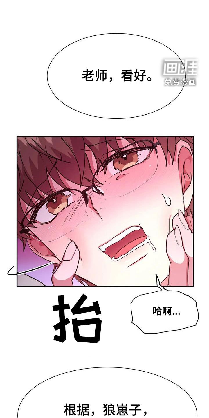 第27章：救命